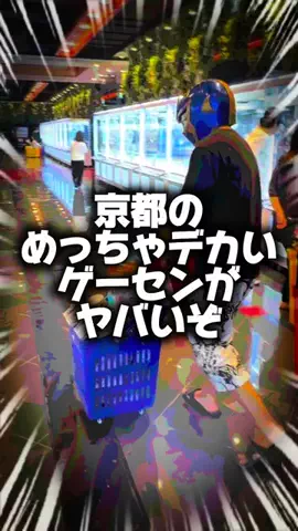 おろろろてんちょーのTikTok投稿