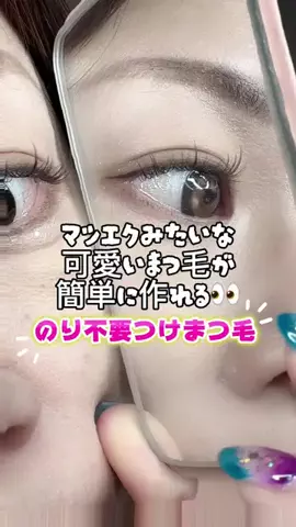 🐇かほ🏹👗cosplay&shop🛍のTikTok投稿