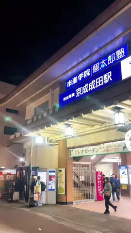 Yasuo Ikarashi PhotographerのTikTok投稿