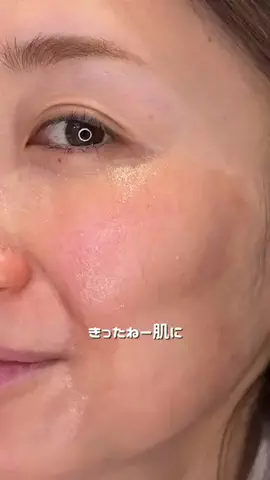 マダム美容｜正直レビューのTikTok投稿