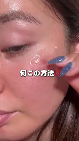 miku🫧1,000円以下コスメのTikTok投稿