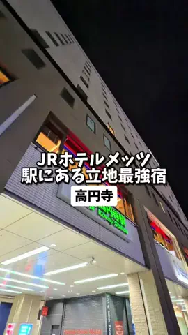 日本グルメのTikTok投稿