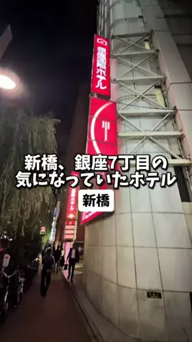 日本グルメのTikTok投稿