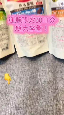 上さんショップのTikTok投稿