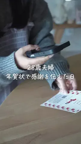 あやうや | 心穏やかなふたり暮らしのTikTok投稿