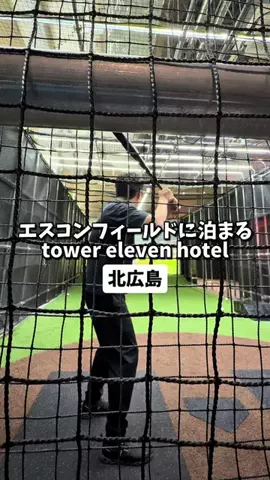 日本グルメのTikTok投稿