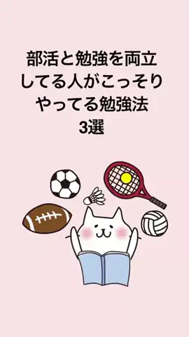 脳科学勉強メソッドのTikTok投稿
