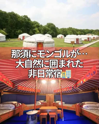 コスパ宿のTikTok投稿