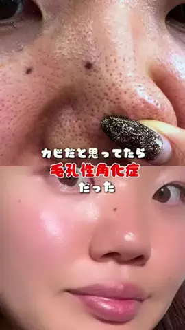 miku🫧1,000円以下コスメのTikTok投稿