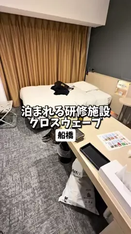 日本グルメのTikTok投稿