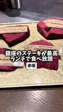 日本グルメのTikTok投稿