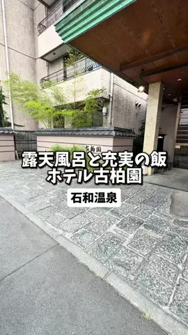 日本グルメのTikTok投稿
