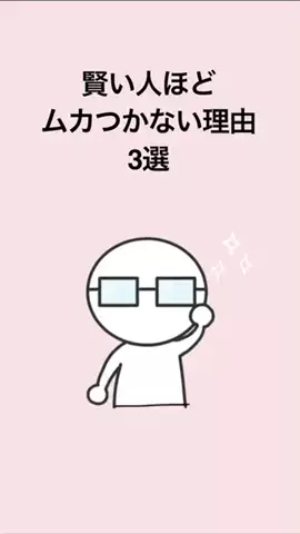 脳科学勉強メソッドのTikTok投稿