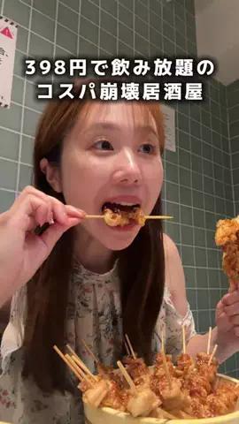 りり🧋✈︎元CAのグルメ旅のTikTok投稿