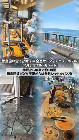 日本グルメのTikTok投稿