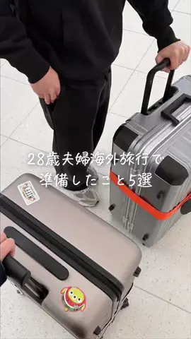 あやうや | 心穏やかなふたり暮らしのTikTok投稿