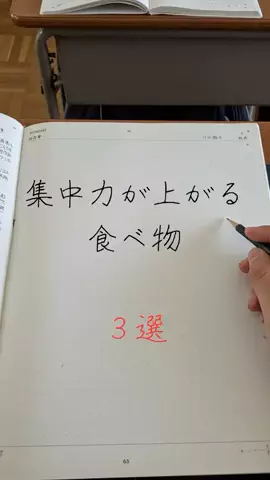 脳科学勉強メソッドのTikTok投稿