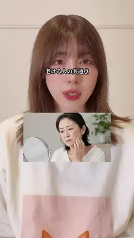 ひかるのTikTok投稿