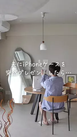 あやうや | 心穏やかなふたり暮らしのTikTok投稿