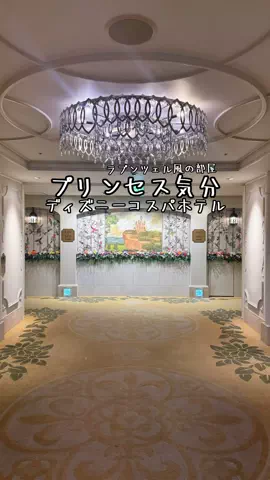関東発ホテル旅夫婦【アルエット】のTikTok投稿