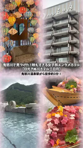 日本グルメのTikTok投稿