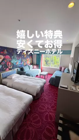 関東発ホテル旅夫婦【アルエット】のTikTok投稿