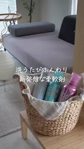 あやうや | 心穏やかなふたり暮らしのTikTok投稿