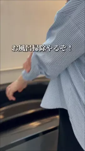 つな夫婦| 家事を1分でラクにする人のTikTok投稿