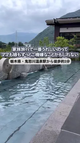 日本グルメのTikTok投稿