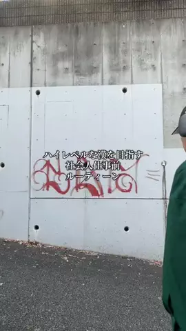 ma_ku_tokyoのTikTok投稿