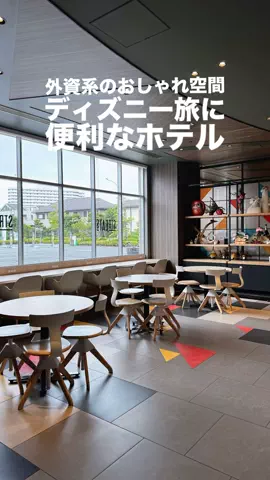 関東発ホテル旅夫婦【アルエット】のTikTok投稿