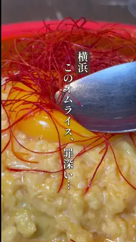 ざわちん|横浜カフェグルメのTikTok投稿