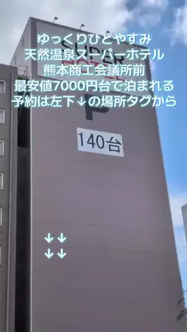 トアンもん　チャンネルのTikTok投稿