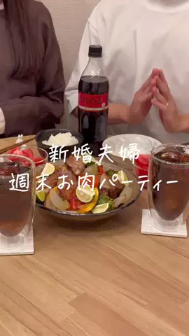 あやうや | 心穏やかなふたり暮らしのTikTok投稿