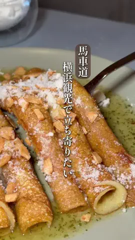ざわちん|横浜カフェグルメのTikTok投稿