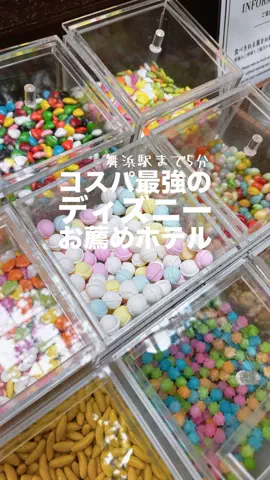 関東発ホテル旅夫婦【アルエット】のTikTok投稿