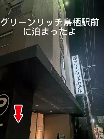 himawari/umiのTikTok投稿