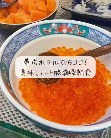 Luna＊旅とTOKACHIメモのTikTok投稿
