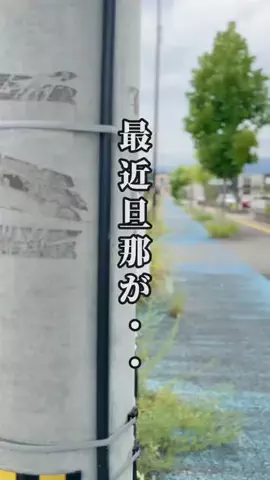 つな夫婦| 家事を1分でラクにする人のTikTok投稿