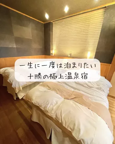 Luna＊旅とTOKACHIメモのTikTok投稿