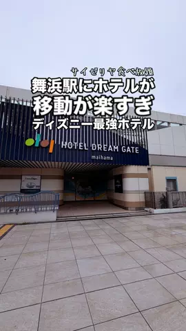 関東発ホテル旅夫婦【アルエット】のTikTok投稿
