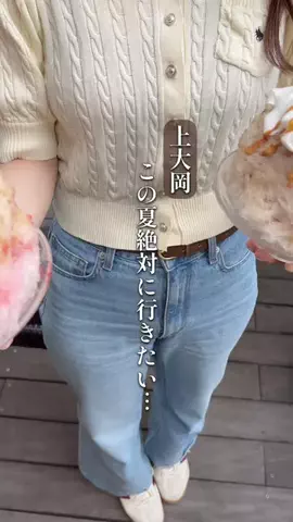 ざわちん|横浜カフェグルメのTikTok投稿