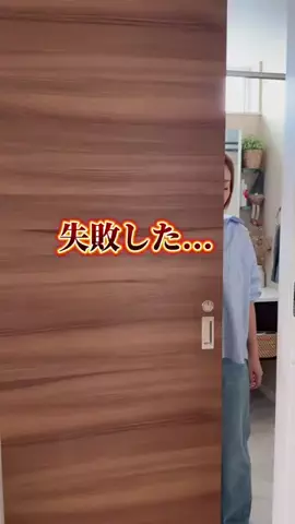 つな夫婦| 家事を1分でラクにする人のTikTok投稿