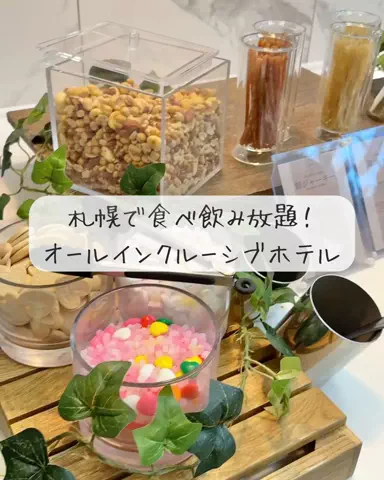Luna＊旅とTOKACHIメモのTikTok投稿