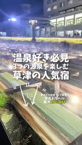 関東発ホテル旅夫婦【アルエット】のTikTok投稿