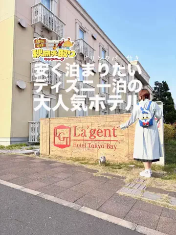 関東発ホテル旅夫婦【アルエット】のTikTok投稿
