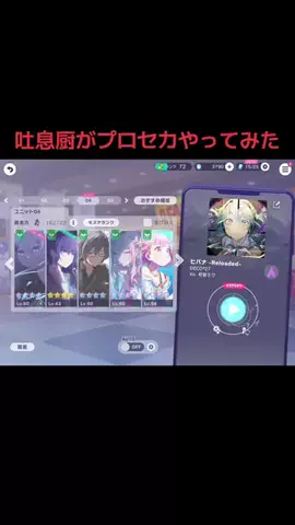吐息厨のまいまい🐌💨のTikTok投稿