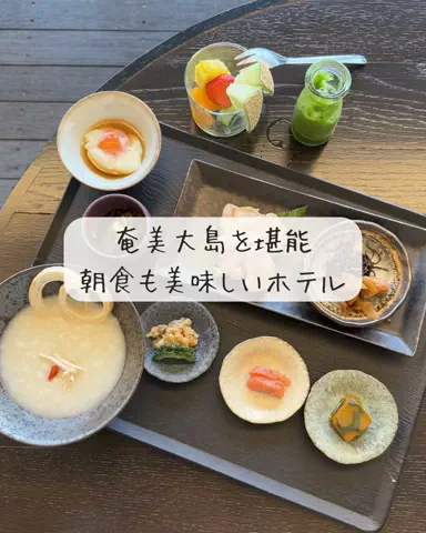 Luna＊旅とTOKACHIメモのTikTok投稿