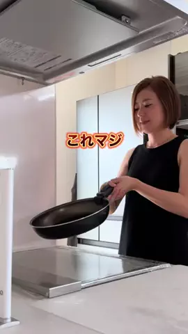 つな夫婦| 家事を1分でラクにする人のTikTok投稿