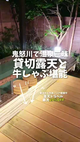 関東発ホテル旅夫婦【アルエット】のTikTok投稿